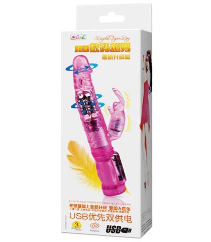 Zeka vibrator